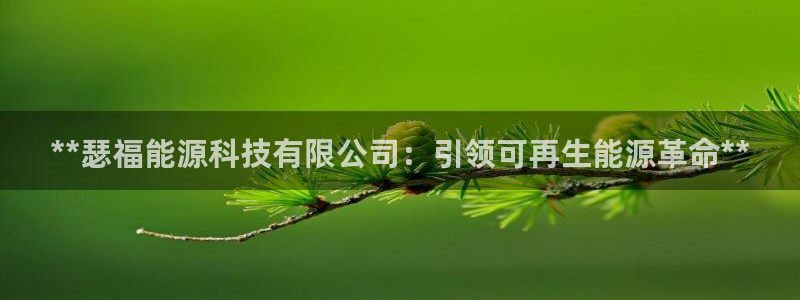 下载申搏sunbet并安装app