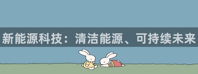 sunbet官网welcome