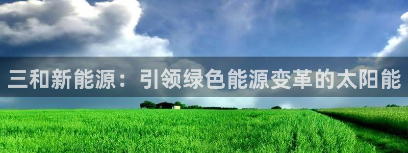 申博官网电脑版下载