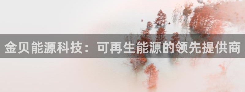 sunbething怎么读