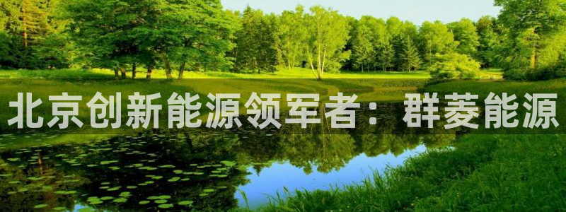 申慱sunbet版app