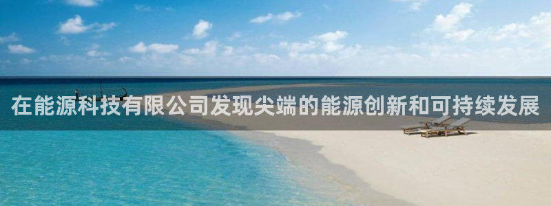 sunbet手机网页版