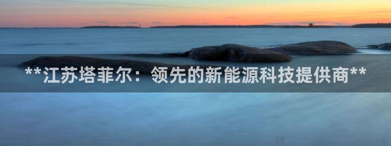 sunbet官网代理下载