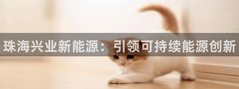 sunbet申搏app下载