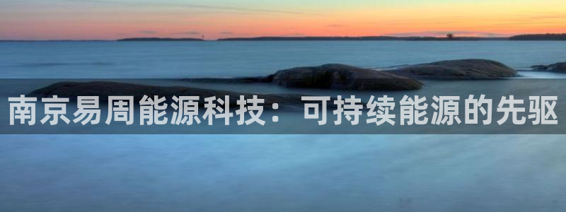 sunbet首页登录入口