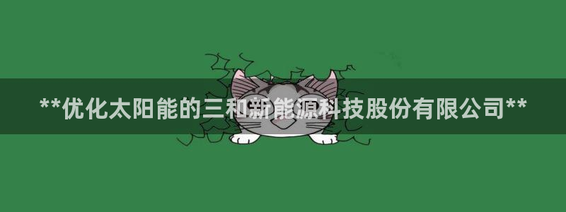 sunbet官网手机版