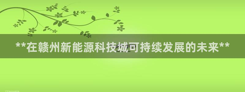 申博app下载
