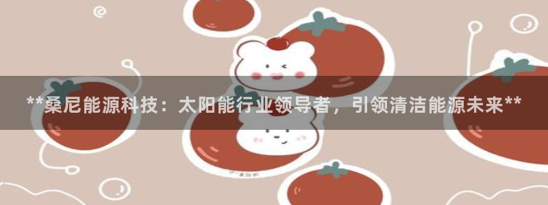 sunbet官网手机版登录