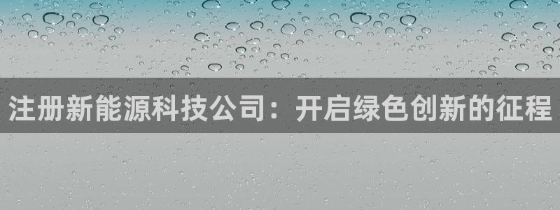 申慱sunbet手机版登