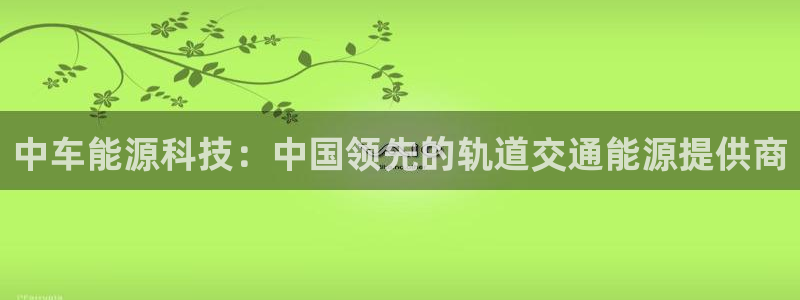 申博官方网站手机版下载