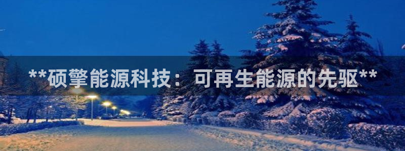 sunbet官网开户登录手机版