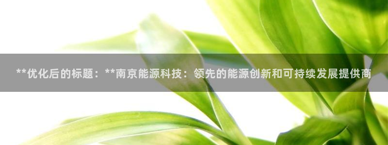 sunbet手机网页版