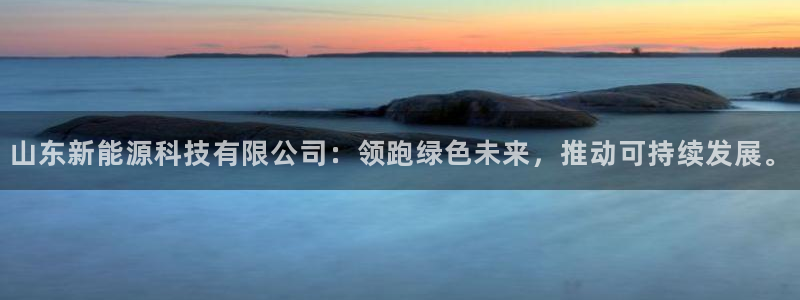 申博app下载
