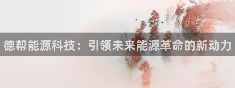 sunbet程序
