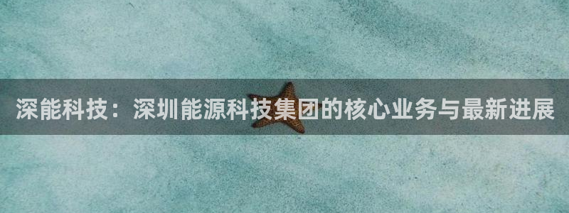 sunbet申搏官网