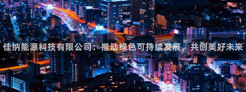 sunbet官网app首页
