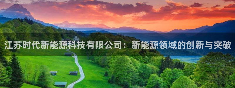 sunbet最新消息