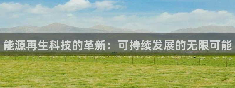 sunbet官网登录首页