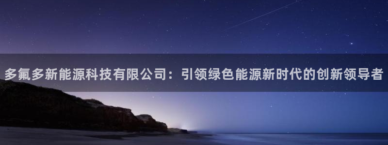 sunbet手机app版