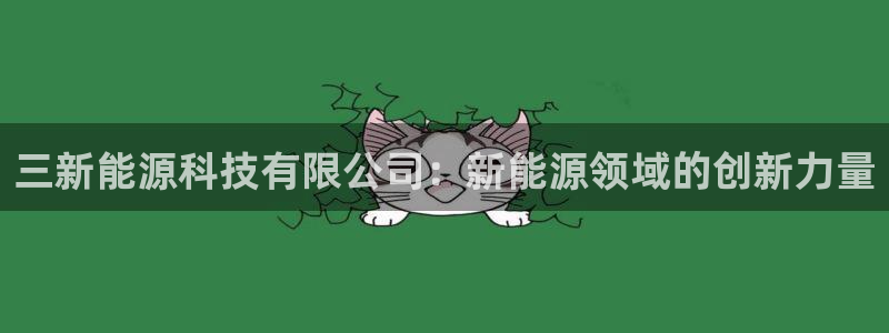 sunbet申搏官网