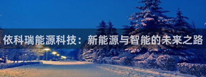 进入sunbet官网手机版登陆