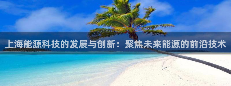 申慱sunbet手机版登