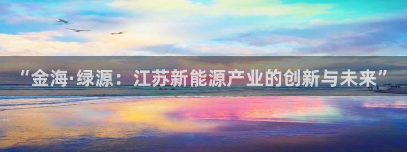 sunbet游戏