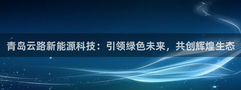 进入sunbet官网手机版登陆