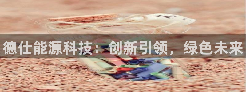 sunbet官网app首页