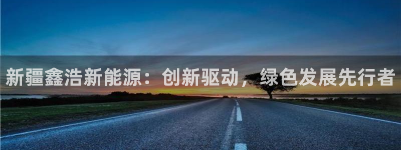 申博官网电脑版下载