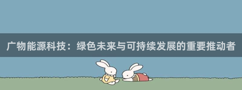 申慱sunbet网站
