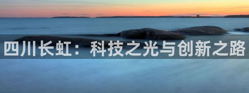sunbet手机版登录