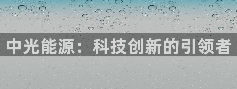 sunbet官网welcome